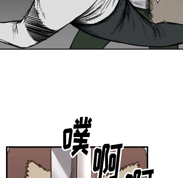 第56話 - 第11张