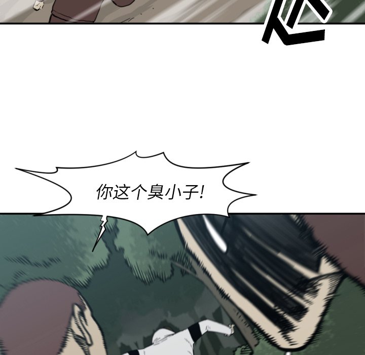 第56話 - 第18张