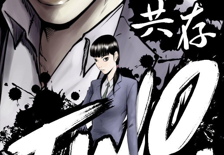 第56話 - 第2张