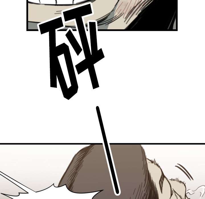 第56話 - 第26张