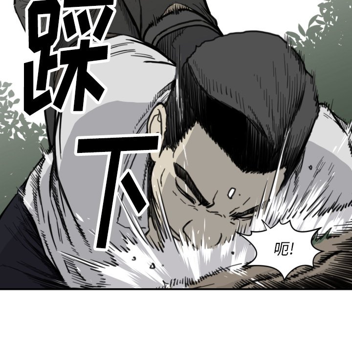 第56話 - 第29张