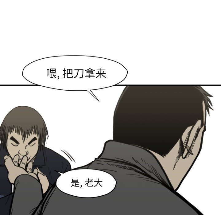 第56話 - 第30张