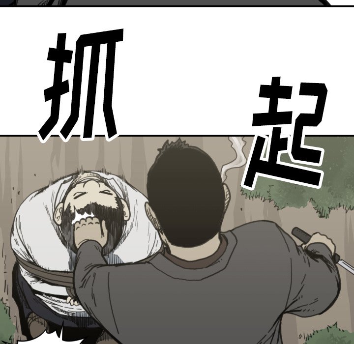 第56話 - 第31张