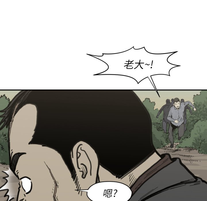 第56話 - 第34张