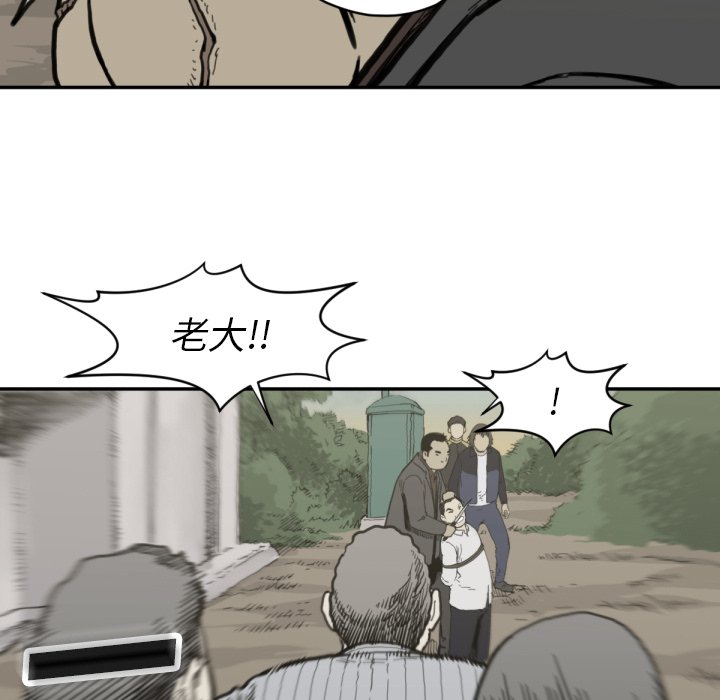 第56話 - 第35张