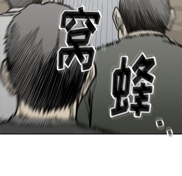 第56話 - 第36张