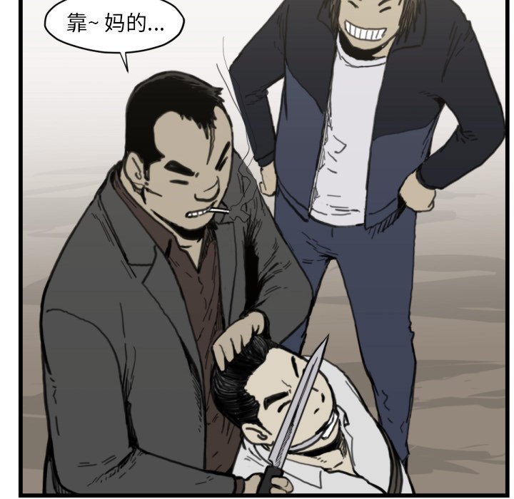 第56話 - 第39张
