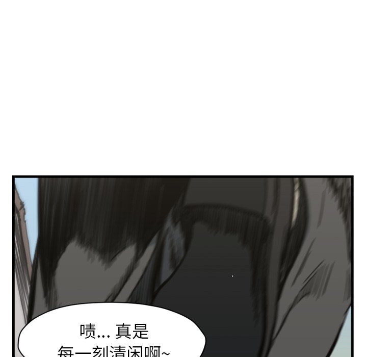 第56話 - 第40张