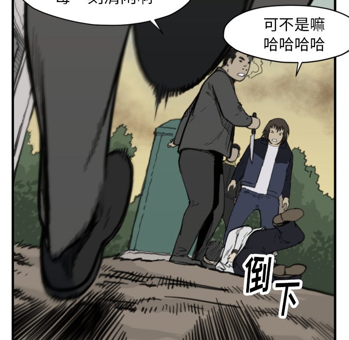 第56話 - 第41张