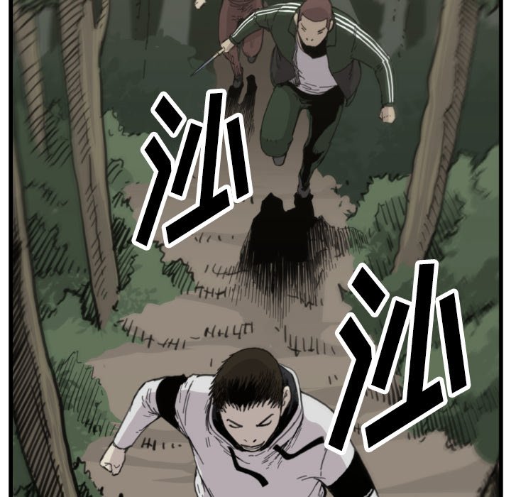 第56話 - 第43张