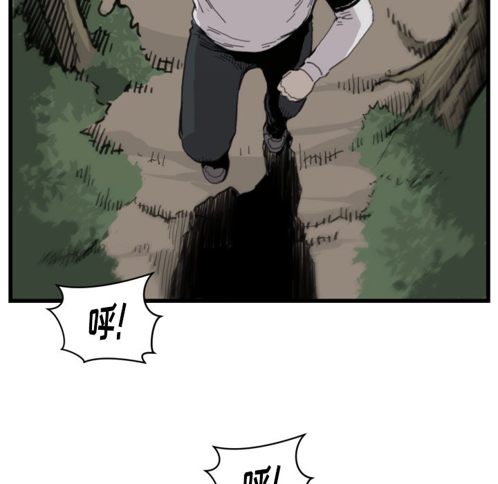 第56話 - 第44张
