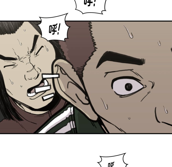 第56話 - 第45张