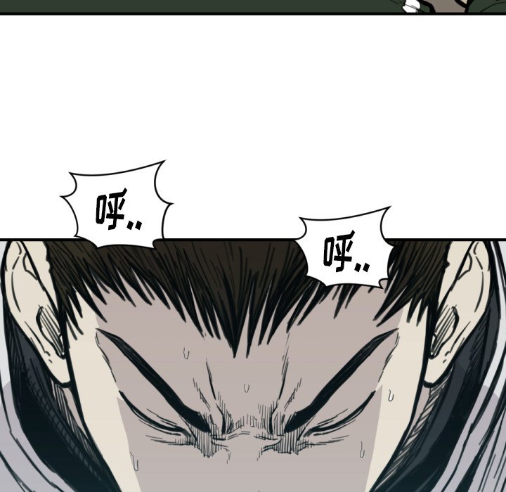 第56話 - 第47张