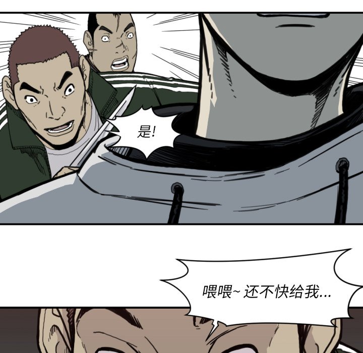 第56話 - 第5张