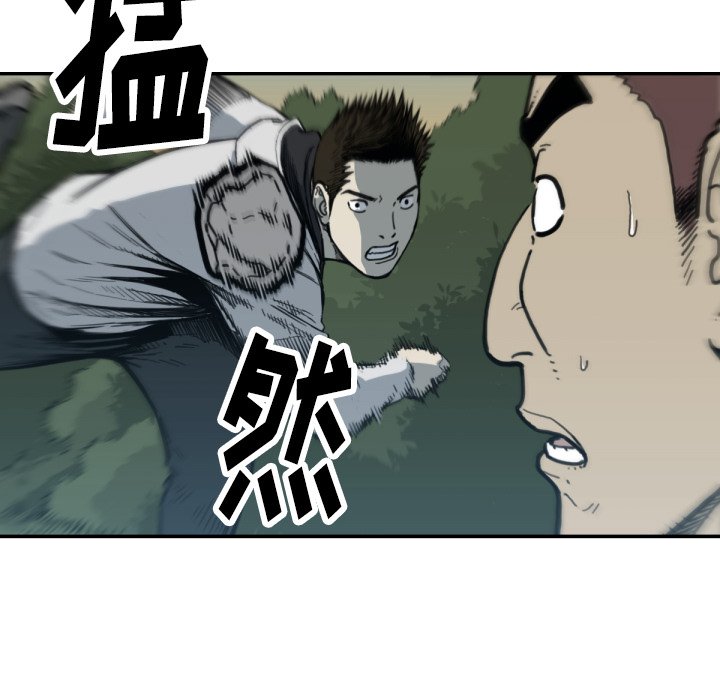 第56話 - 第56张
