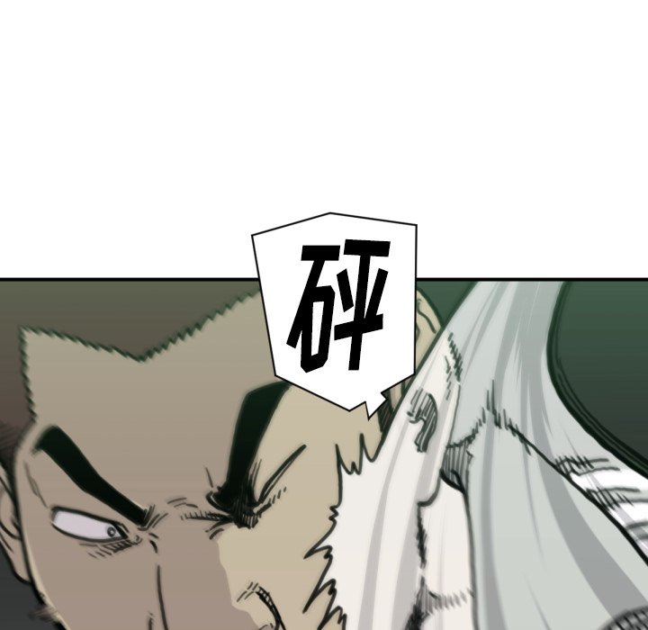 第56話 - 第57张