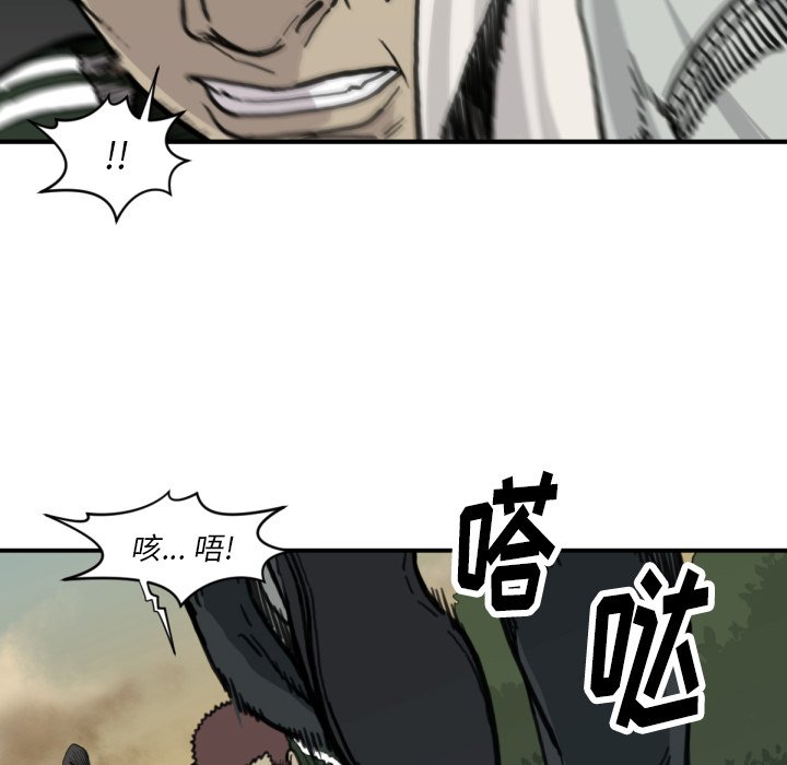 第56話 - 第58张