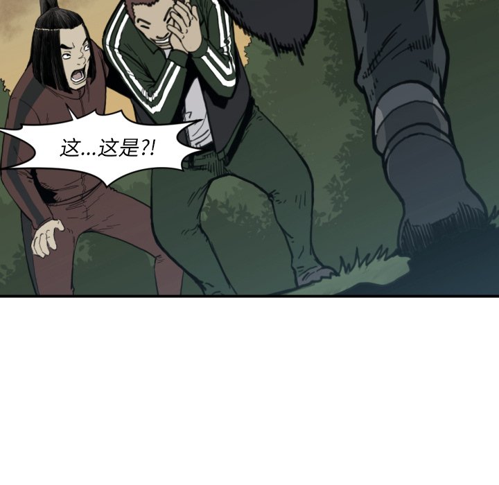 第56話 - 第59张