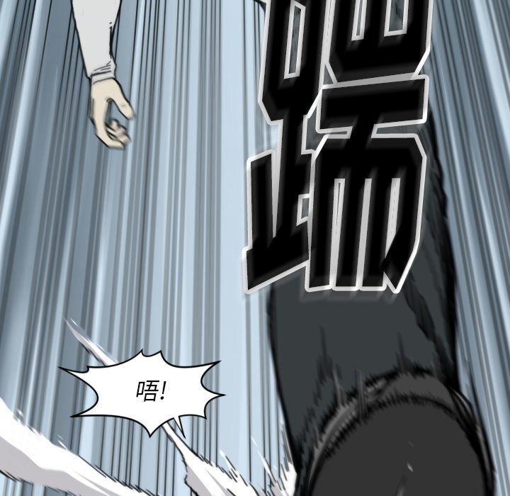 第56話 - 第62张