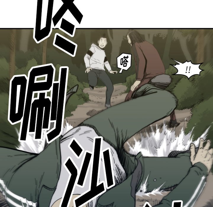 第56話 - 第64张