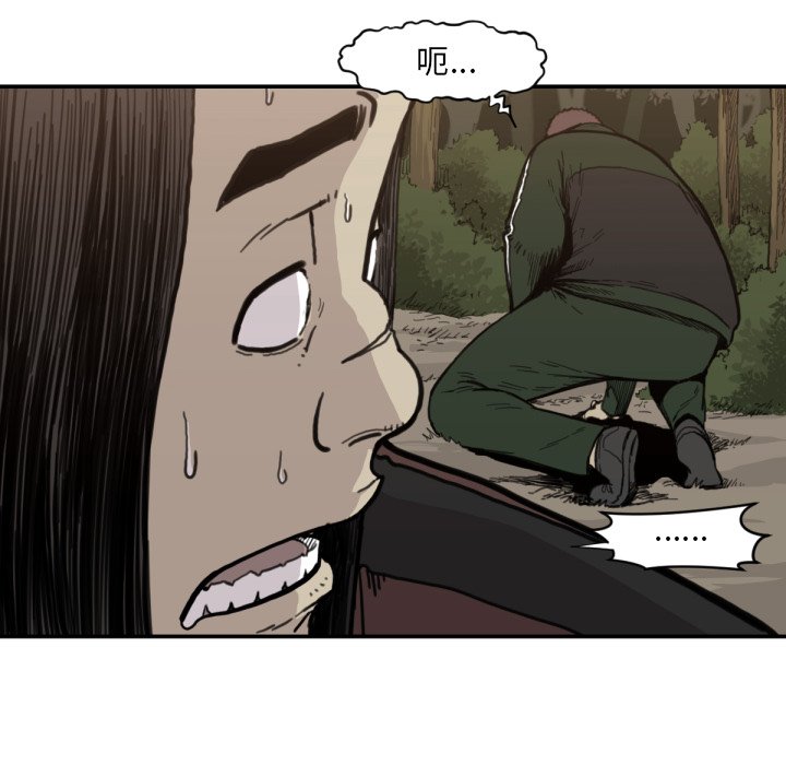 第56話 - 第66张