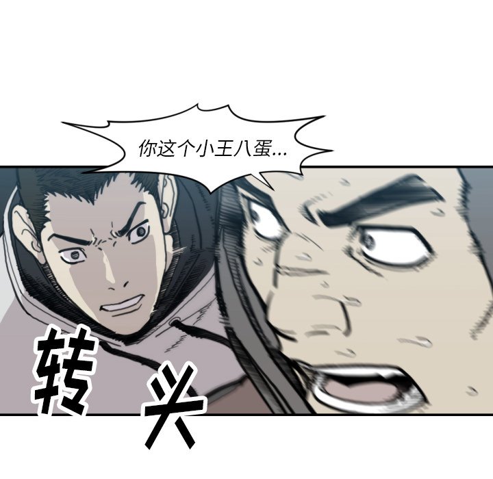 第56話 - 第67张