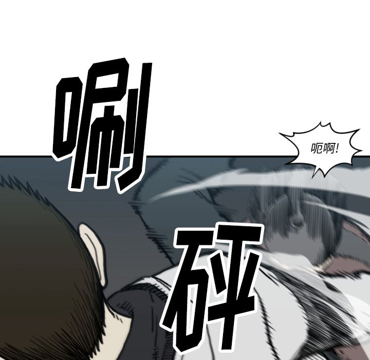 第56話 - 第68张