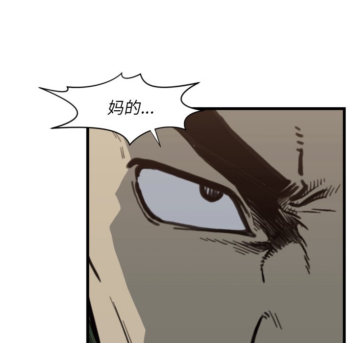 第56話 - 第71张