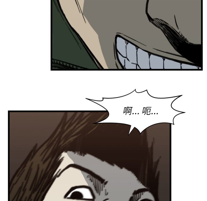 第56話 - 第72张