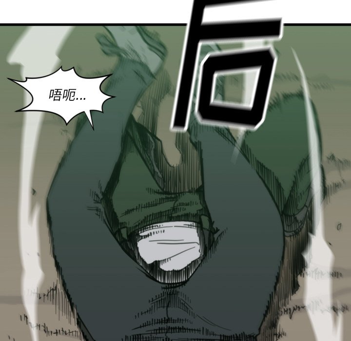 第56話 - 第74张