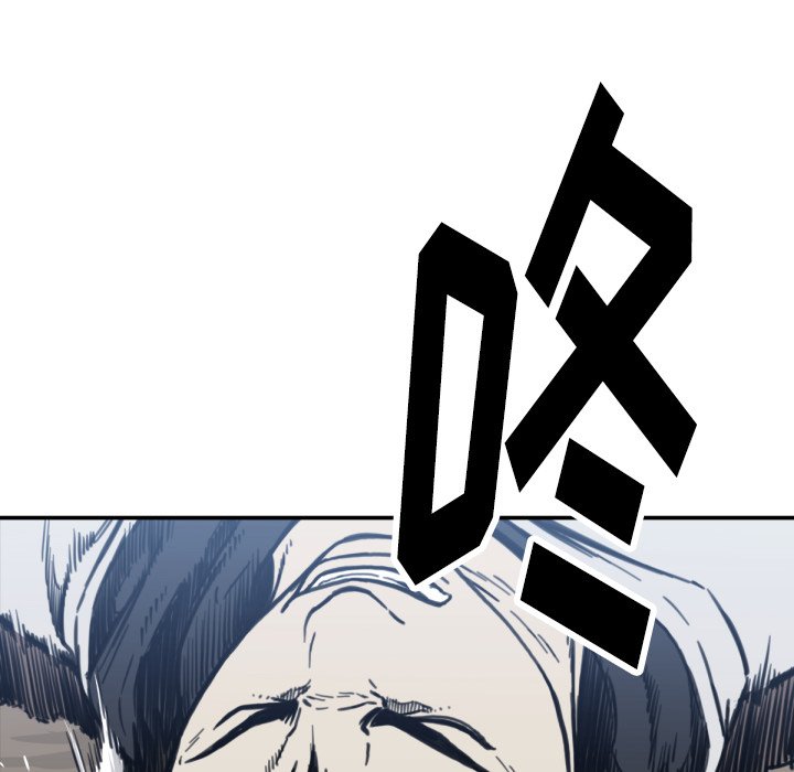 第56話 - 第76张