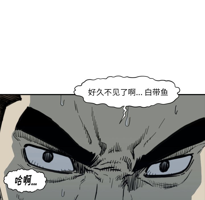 第56話 - 第82张
