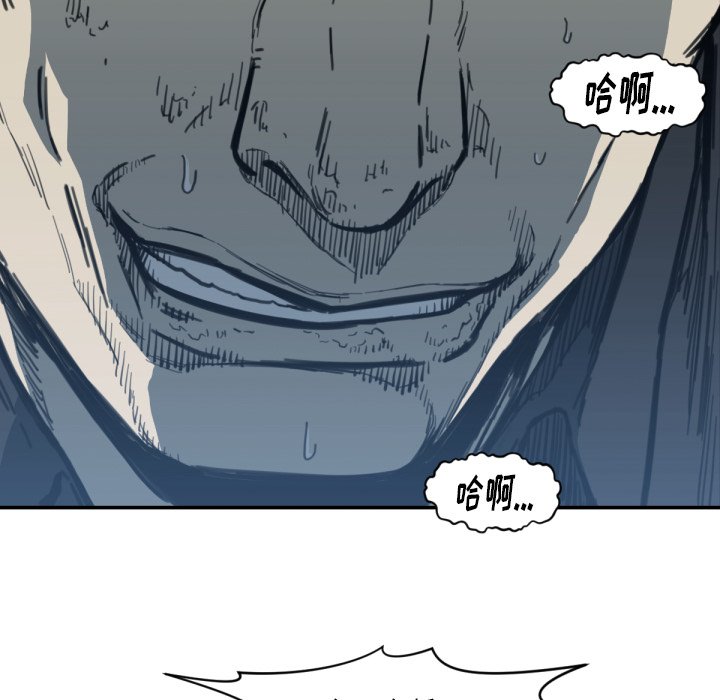 第56話 - 第83张