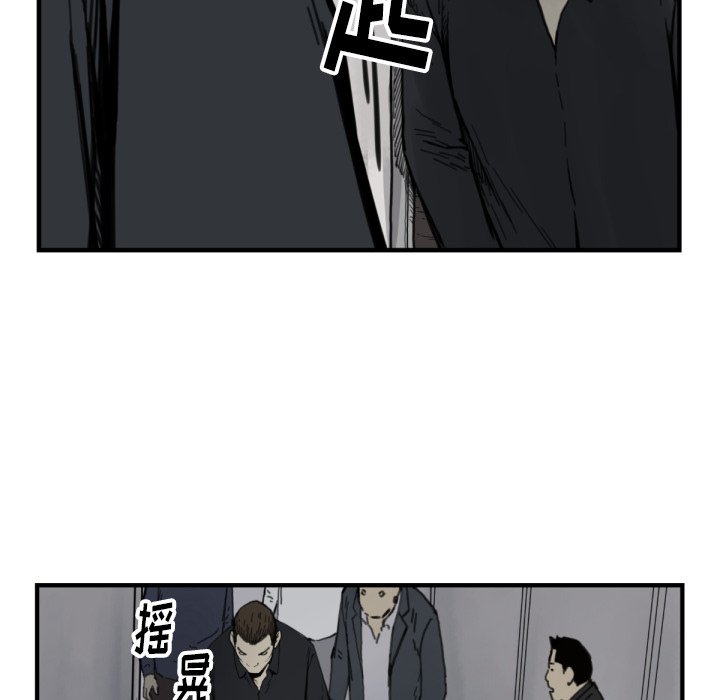 第56話 - 第85张