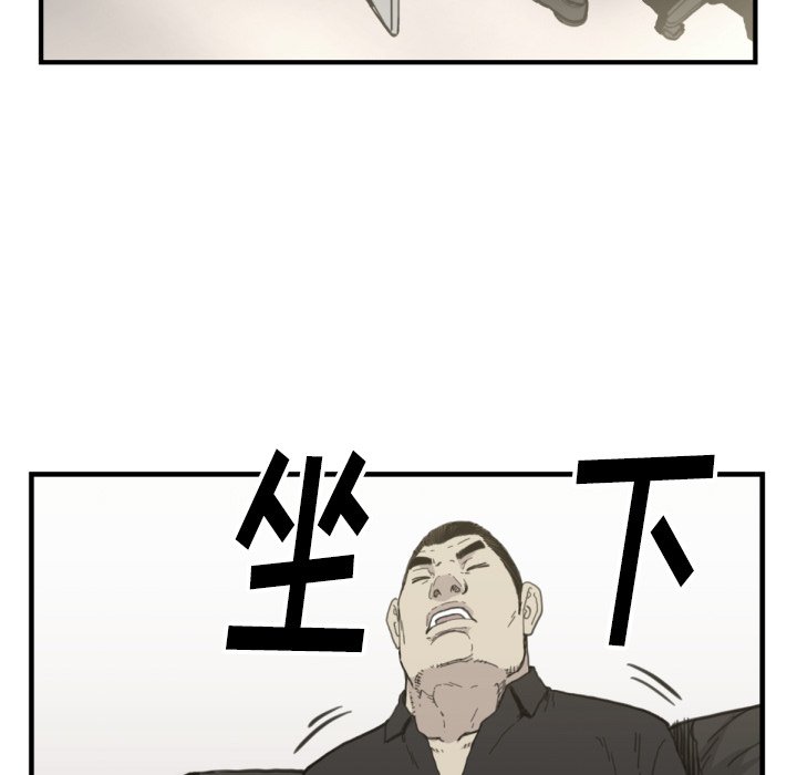 第56話 - 第87张