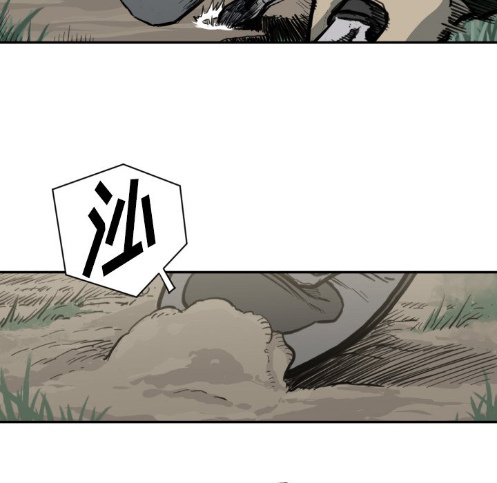 第56話 - 第9张