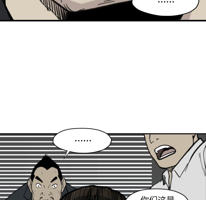第56話 - 第91张