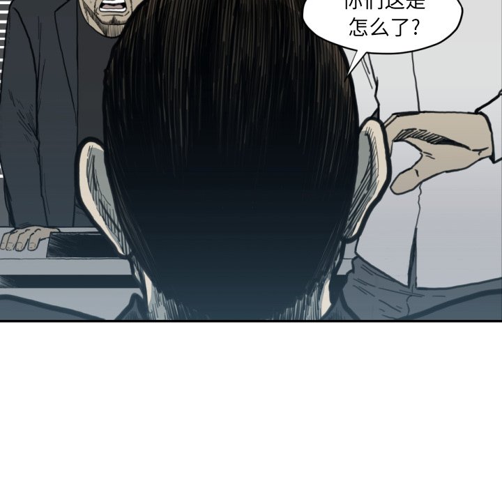 第56話 - 第92张