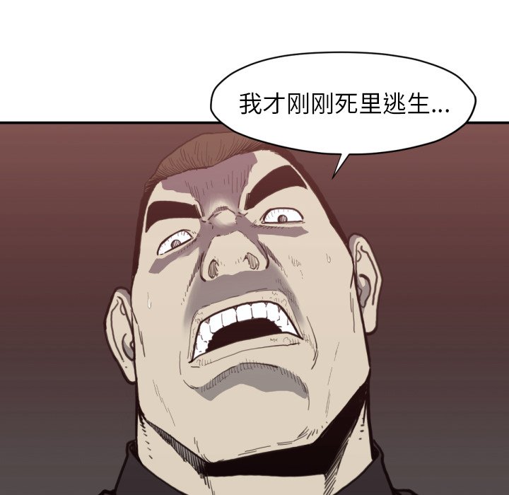 第56話 - 第93张