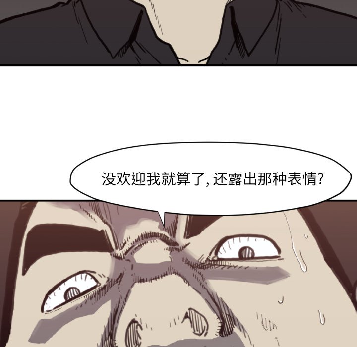 第56話 - 第94张