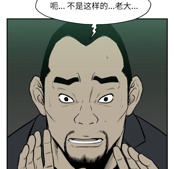 第56話 - 第96张