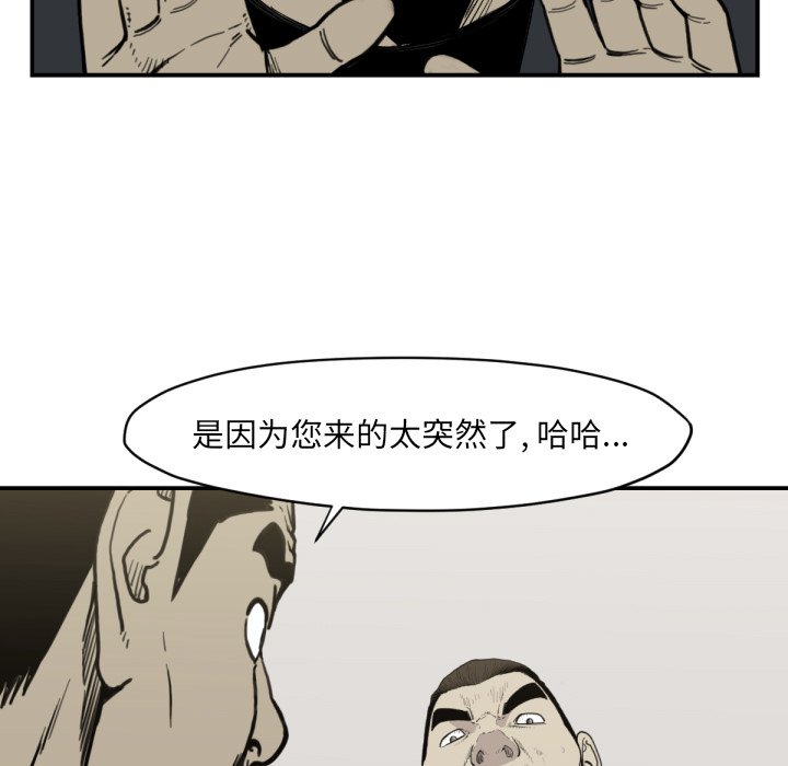 第56話 - 第97张
