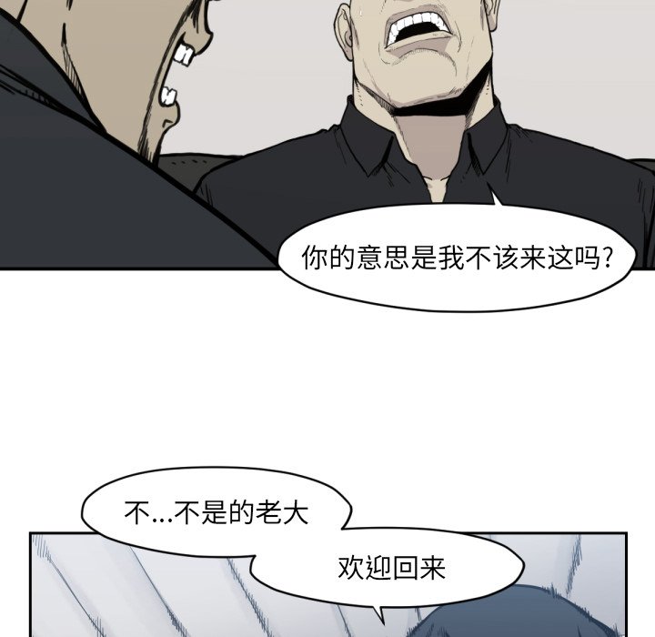 第56話 - 第98张