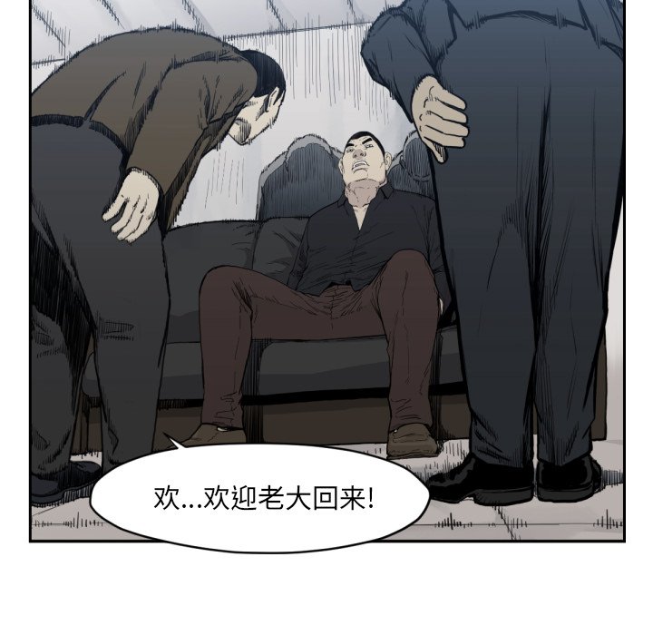 第56話 - 第99张