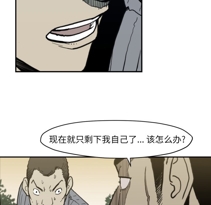 第57話 - 第100张