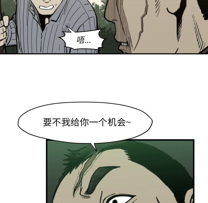 第57話 - 第101张