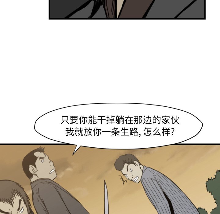 第57話 - 第103张