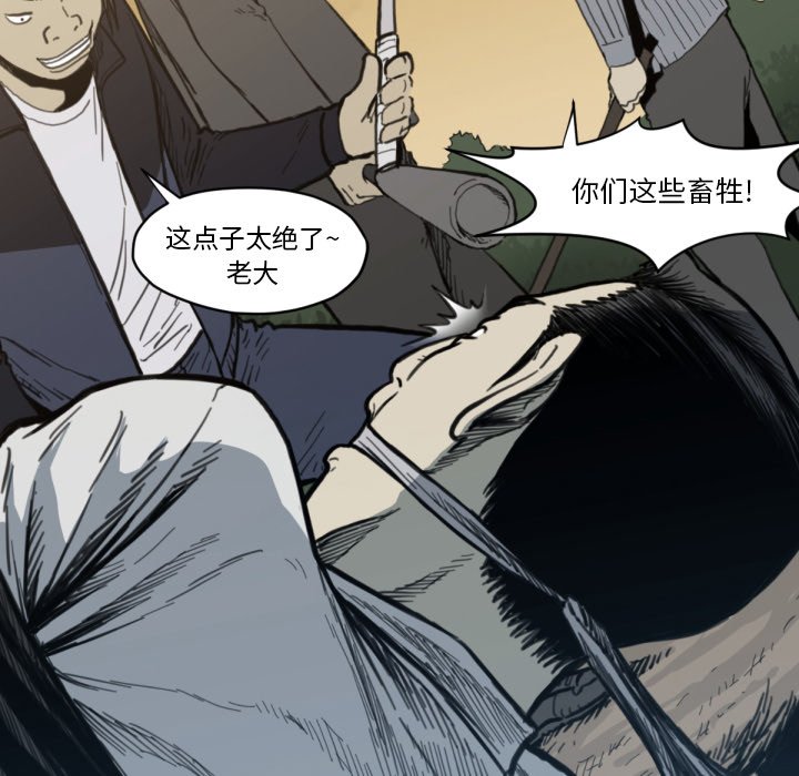 第57話 - 第104张