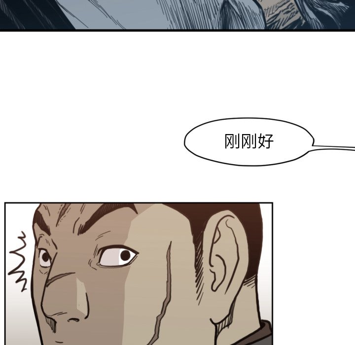 第57話 - 第105张
