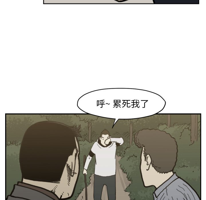 第57話 - 第107张